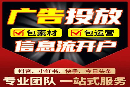 竞价代运营案例剖析：如何提高广告转化率