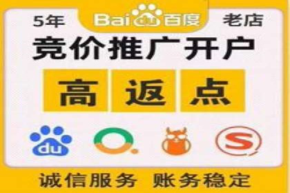百度SEM优化案例：关键词策略提升广告效果